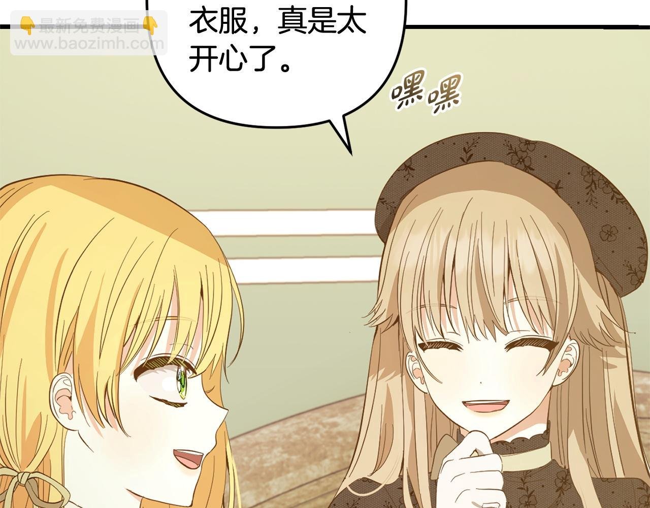 第25话 百货商店