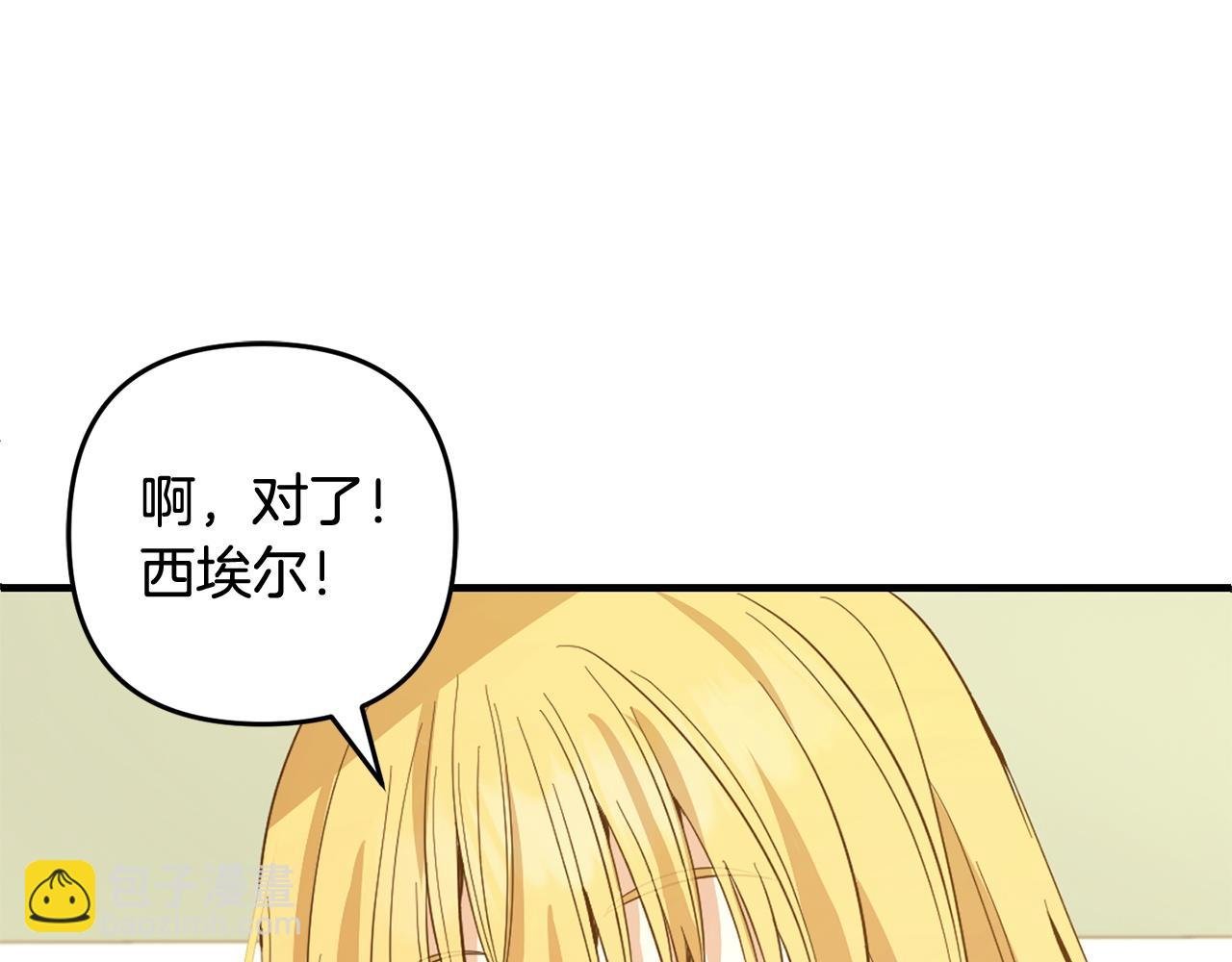 第25话 百货商店