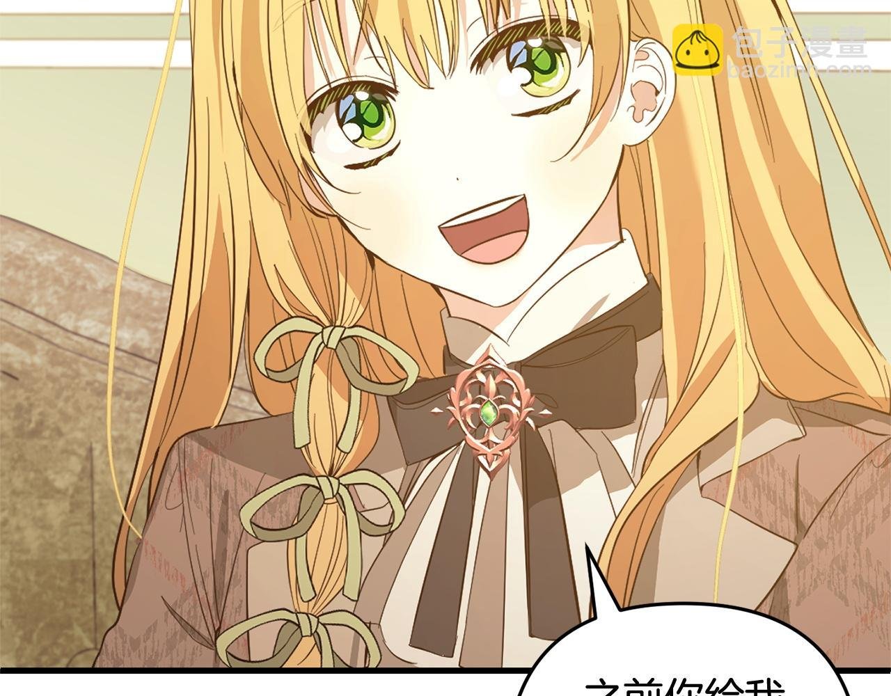 第25话 百货商店
