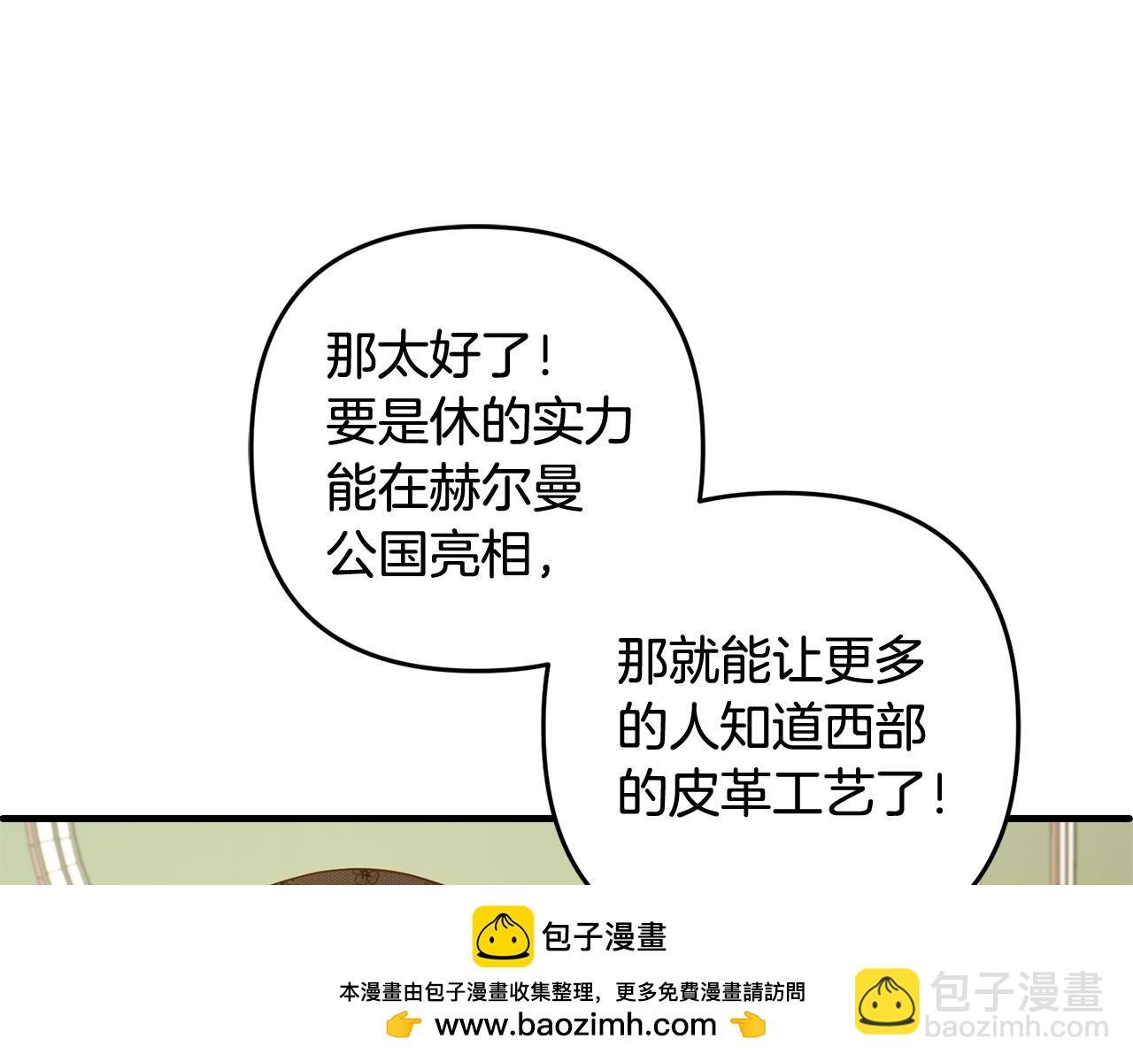第25话 百货商店