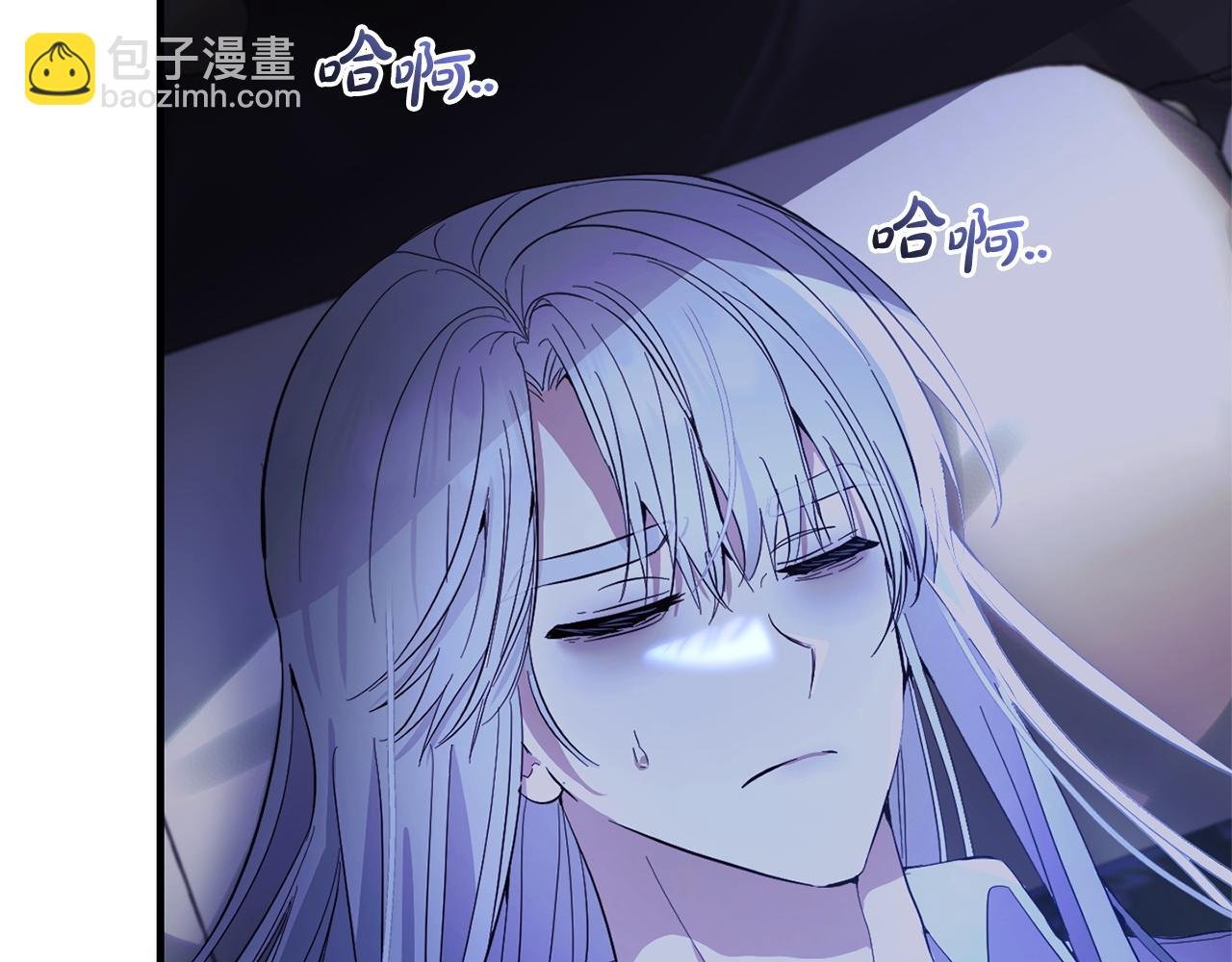 第26话 跟踪