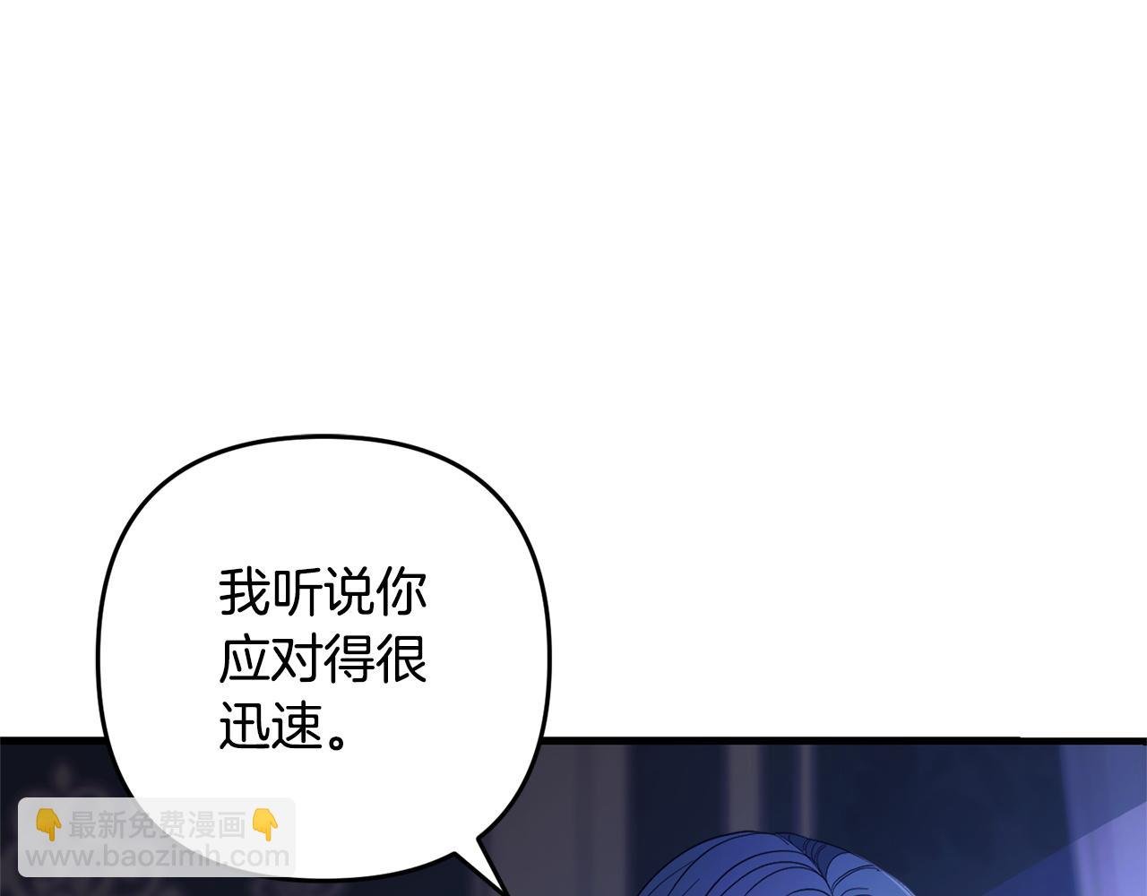 第26话 跟踪