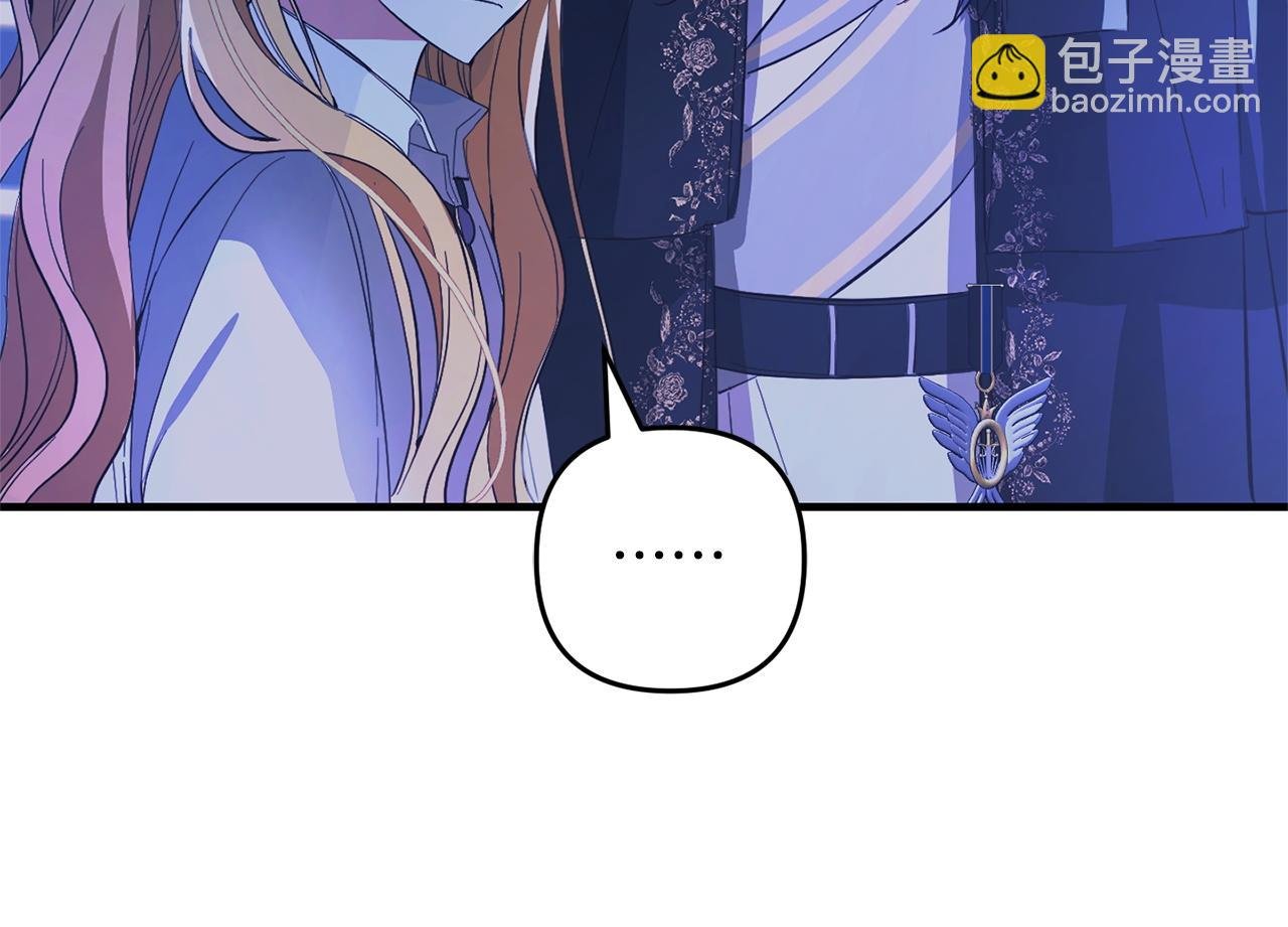 第26话 跟踪