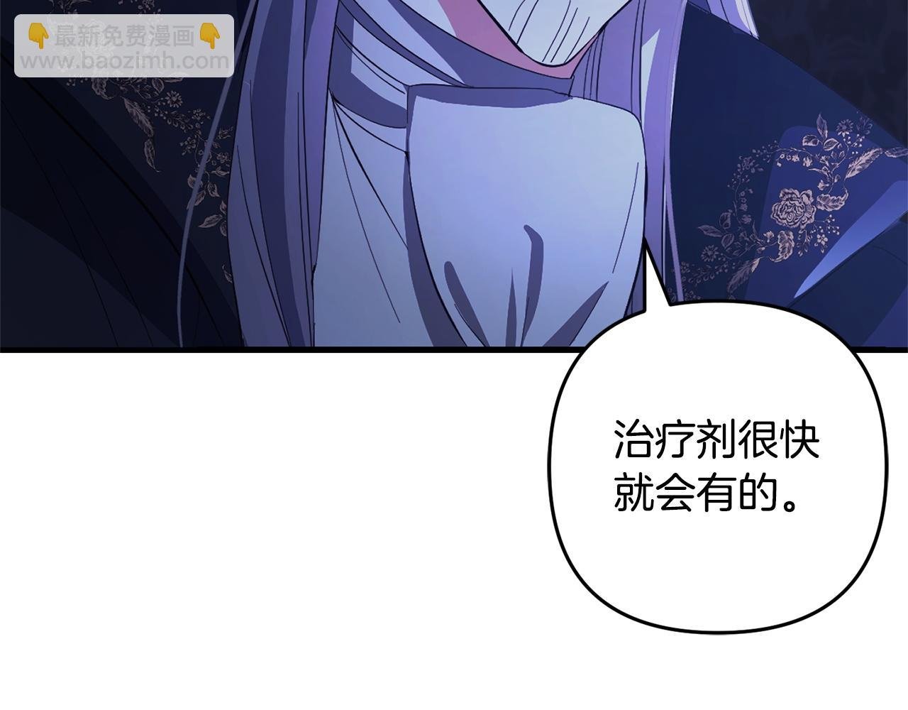 第26话 跟踪