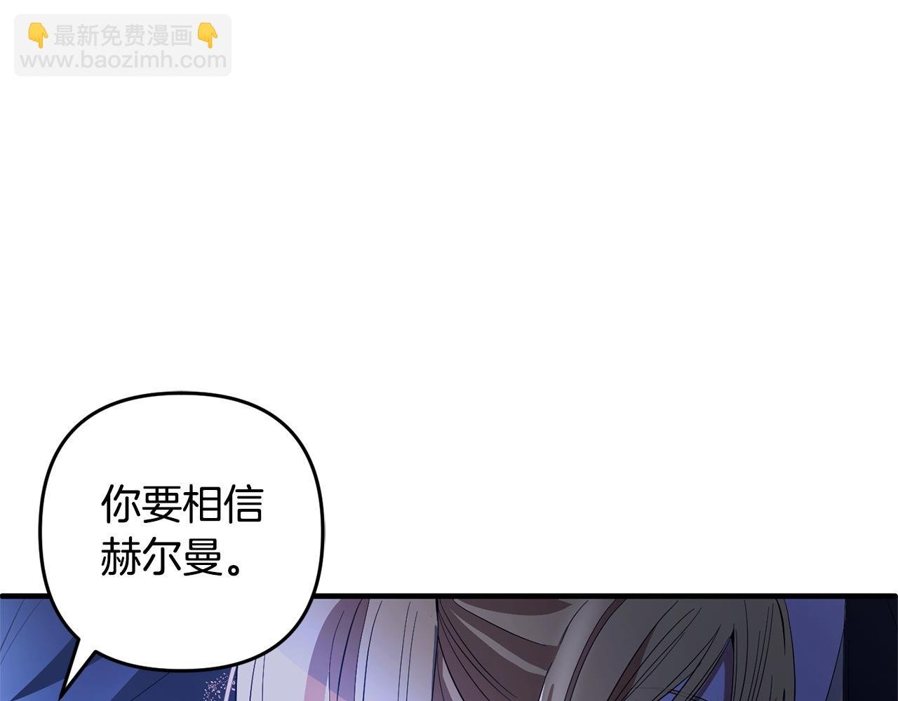 第26话 跟踪