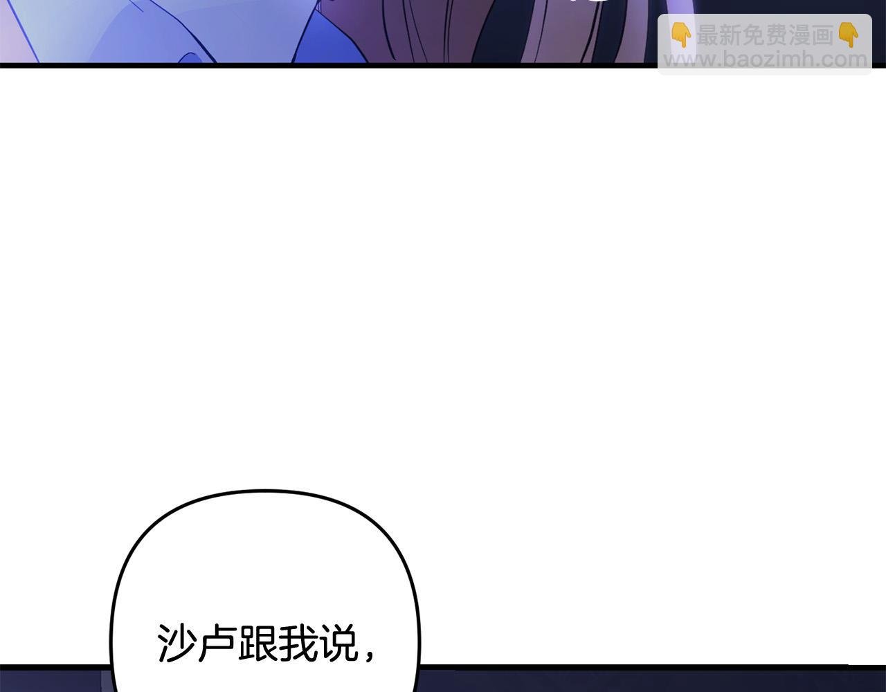 第26话 跟踪