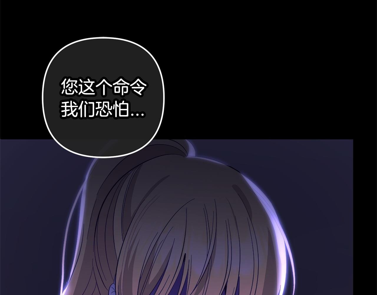 第26话 跟踪