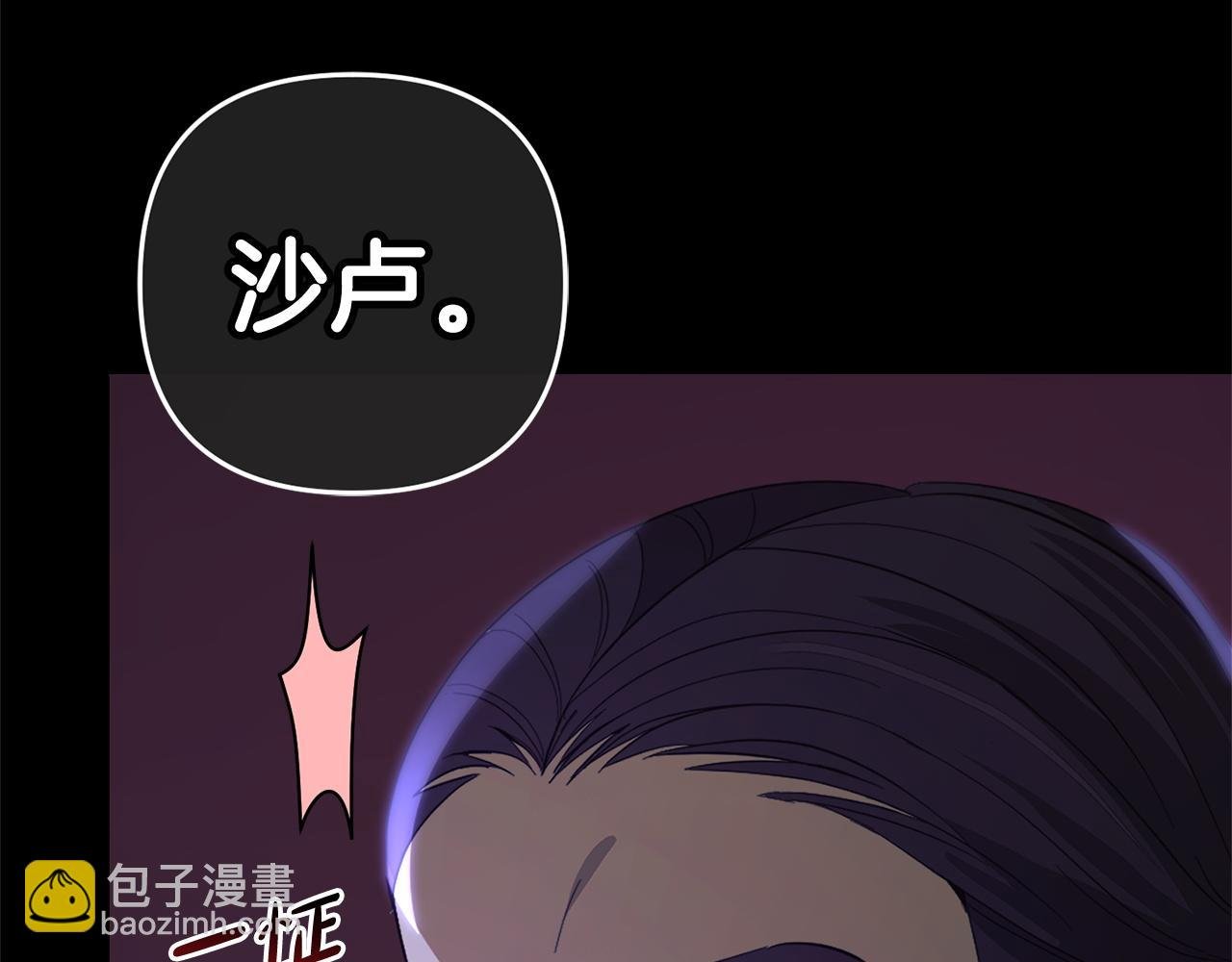 第26话 跟踪