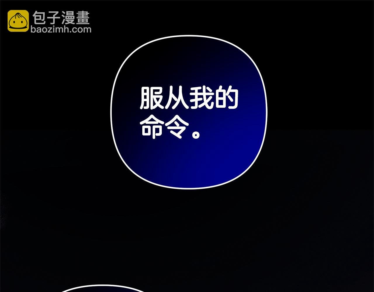 第26话 跟踪