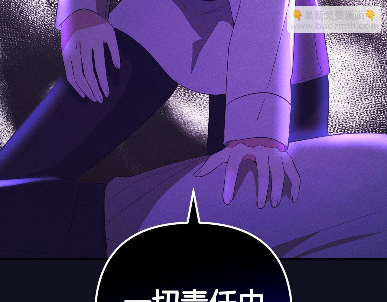 第26话 跟踪