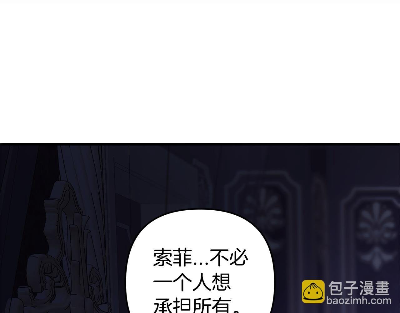 第26话 跟踪