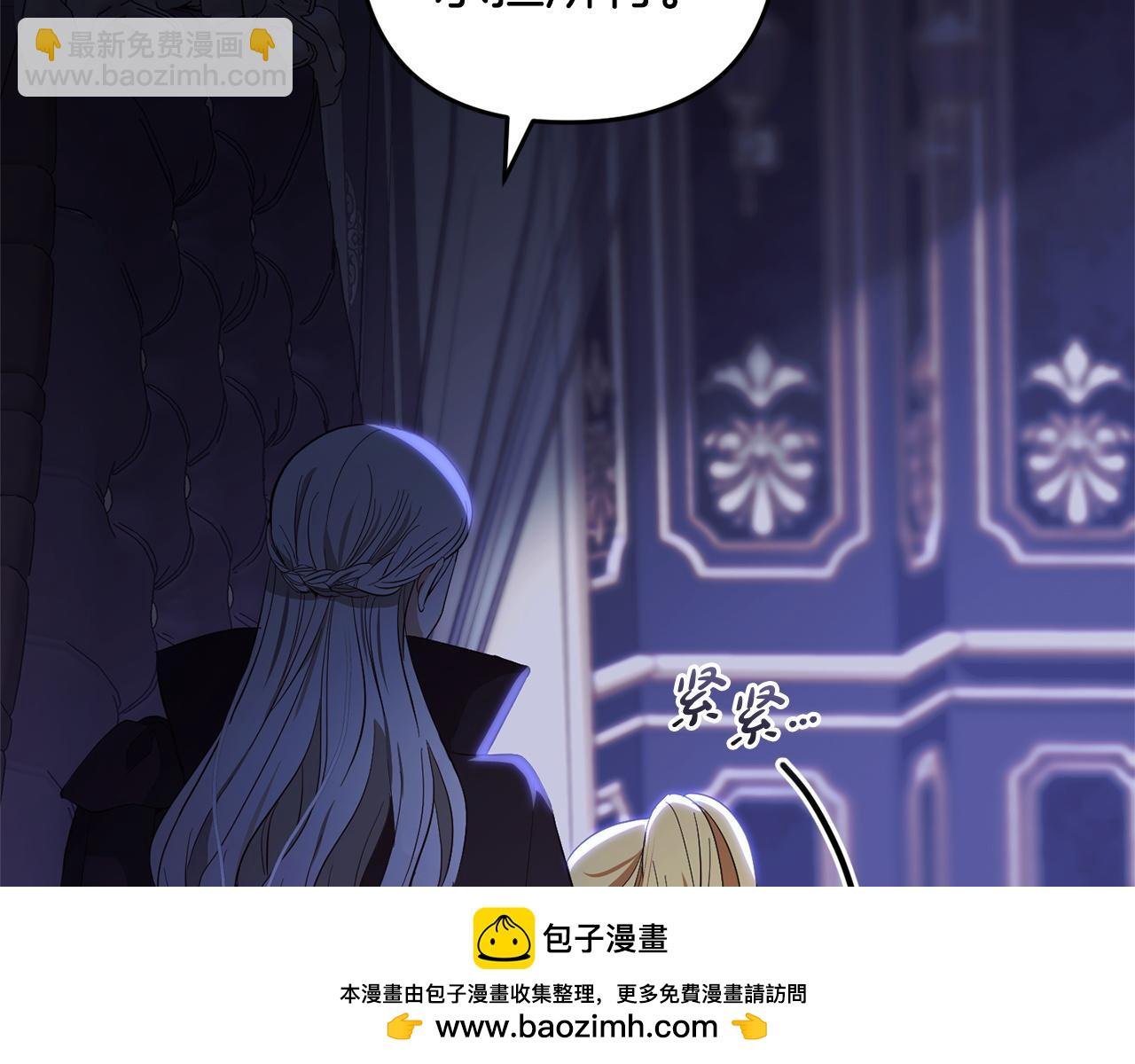 第26话 跟踪