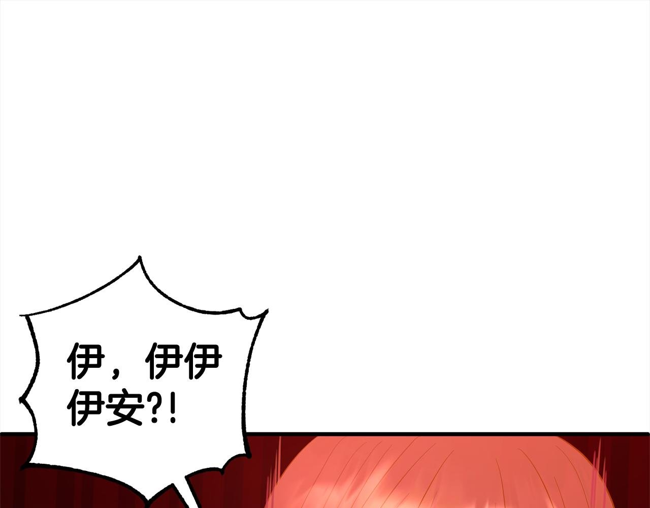 第27话 解除误会