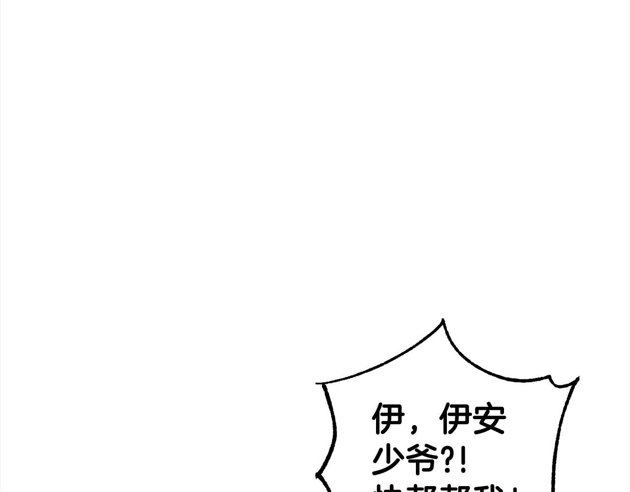 第27话 解除误会