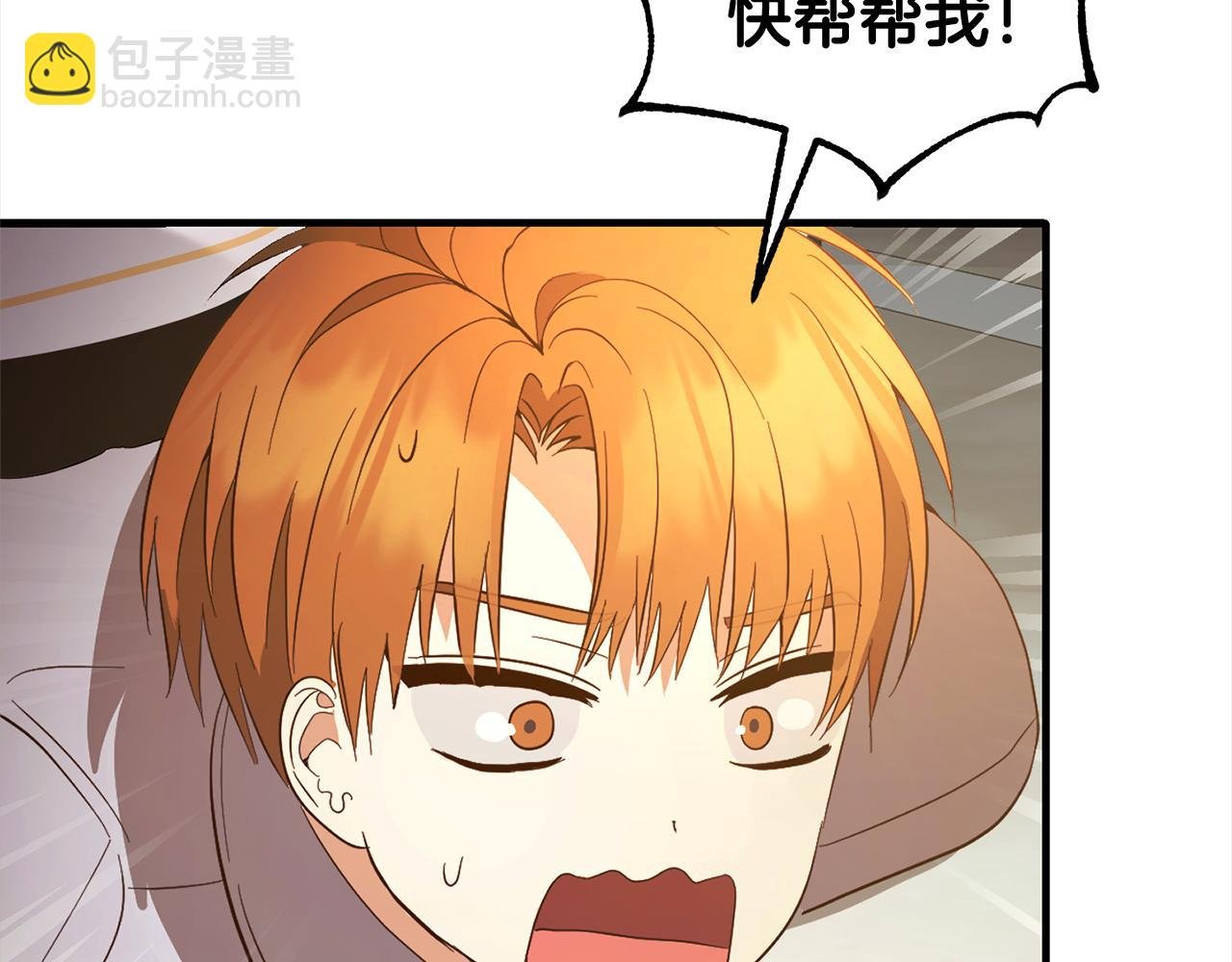 第27话 解除误会