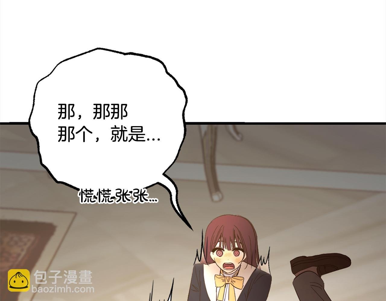 第27话 解除误会
