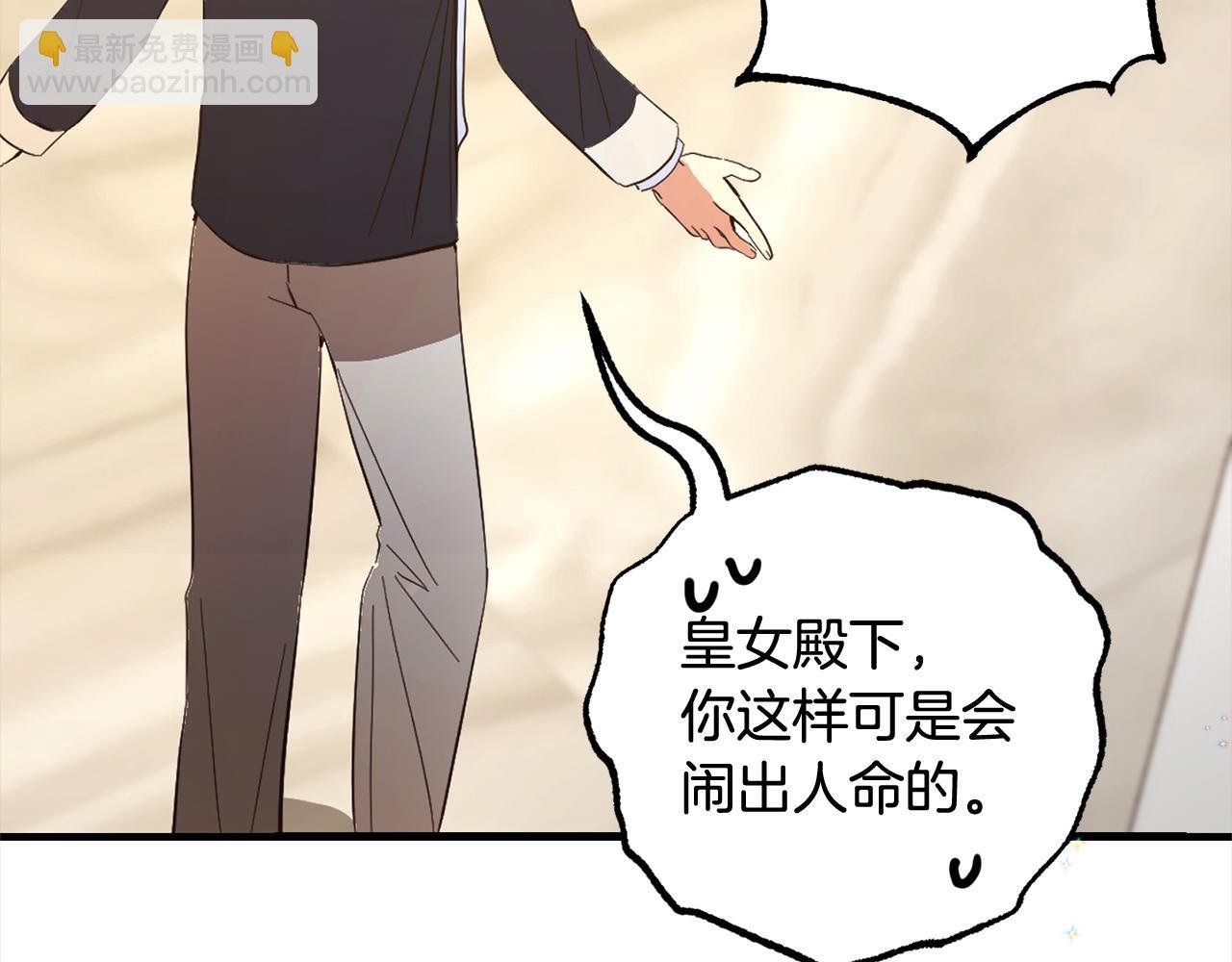 第27话 解除误会
