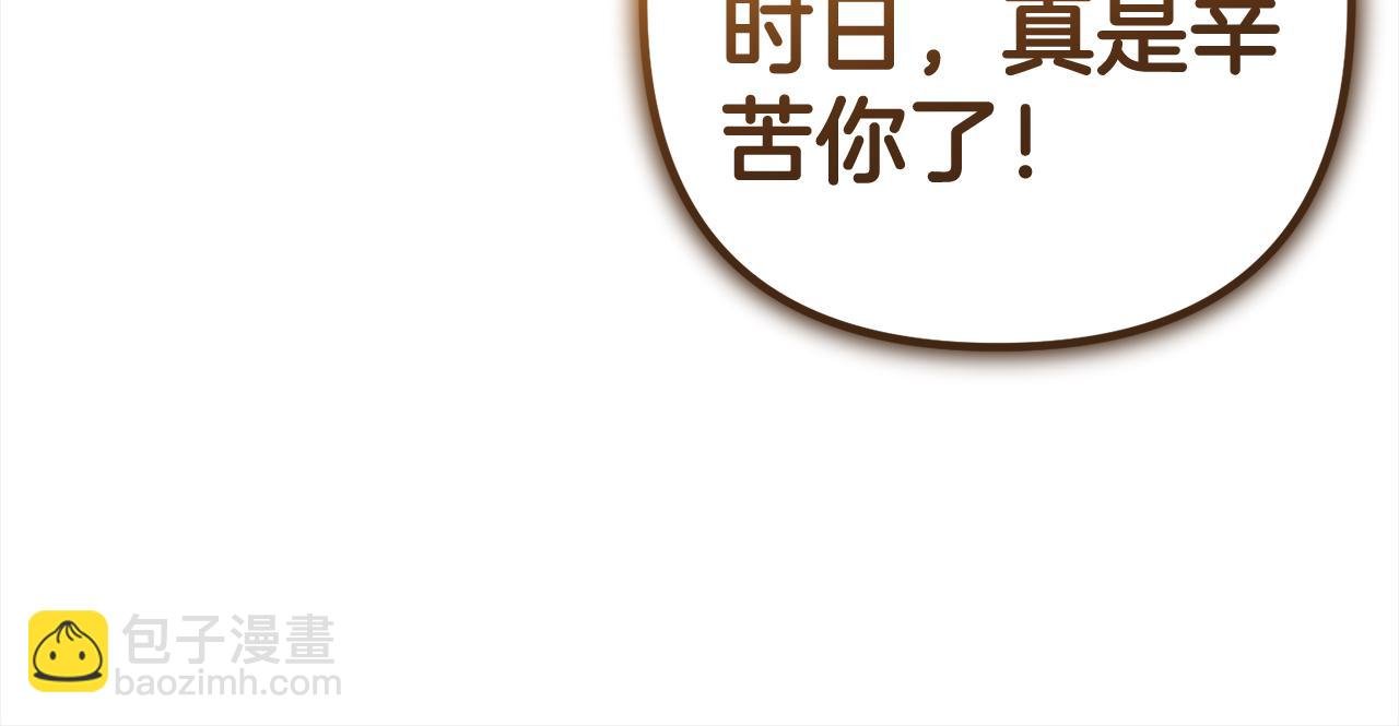 第27话 解除误会