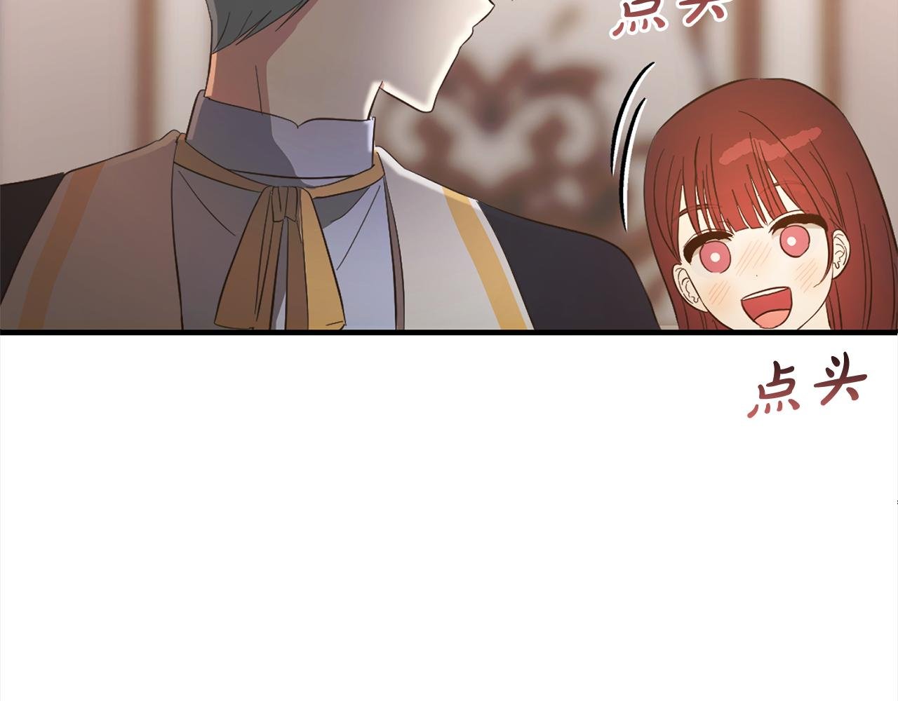 第27话 解除误会
