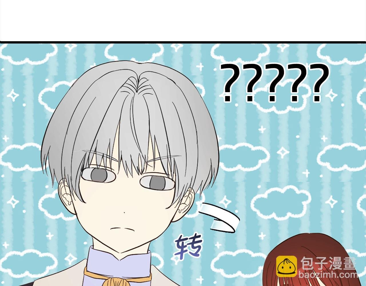 第27话 解除误会