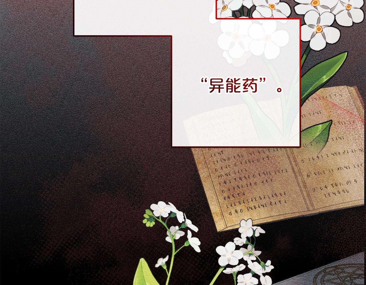 第27话 解除误会