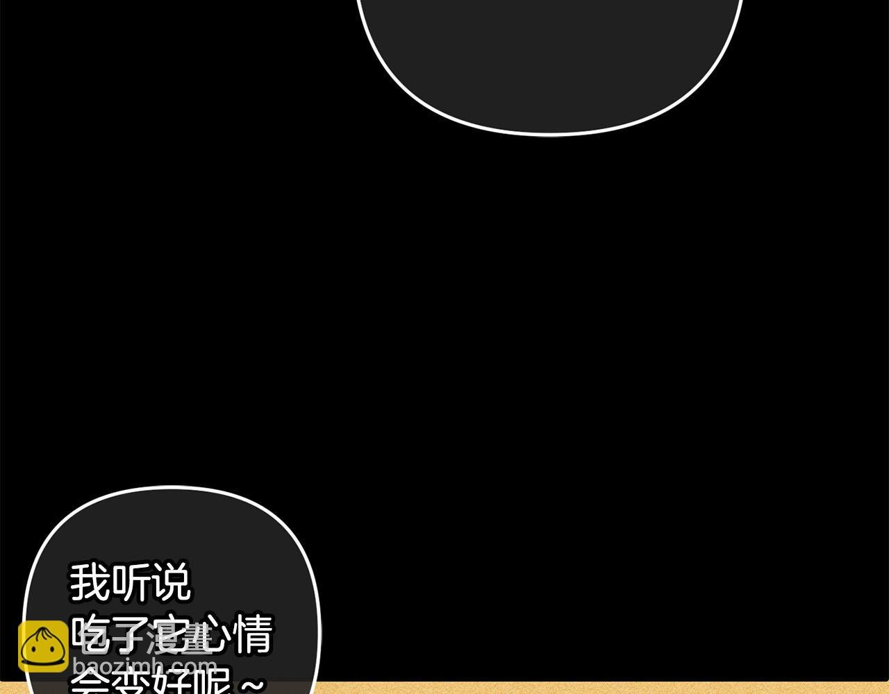 第27话 解除误会