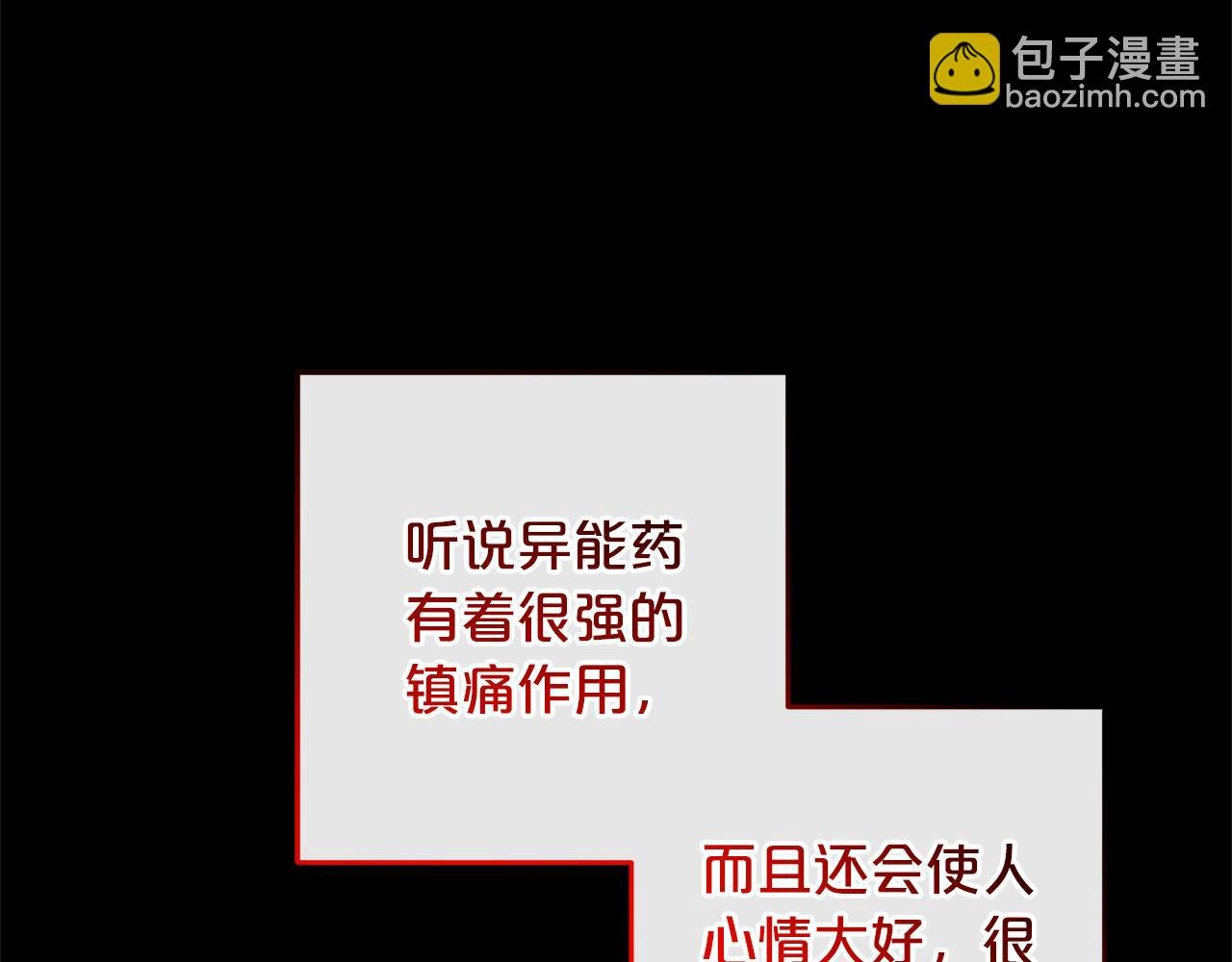 第27话 解除误会