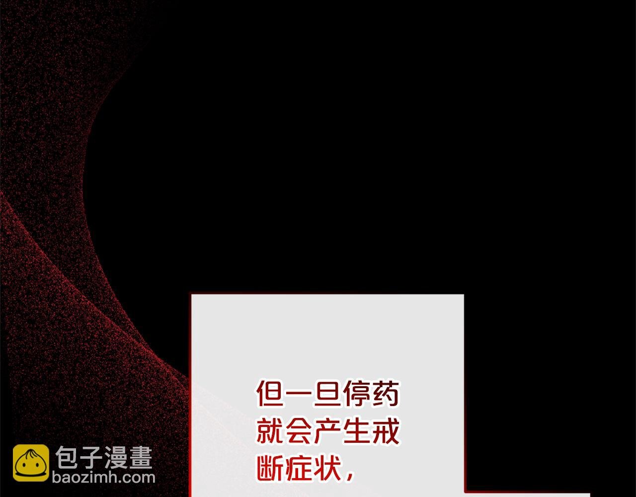 第27话 解除误会