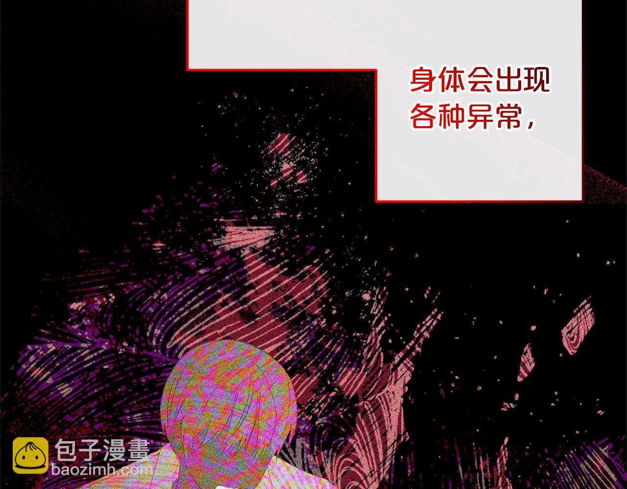 第27话 解除误会