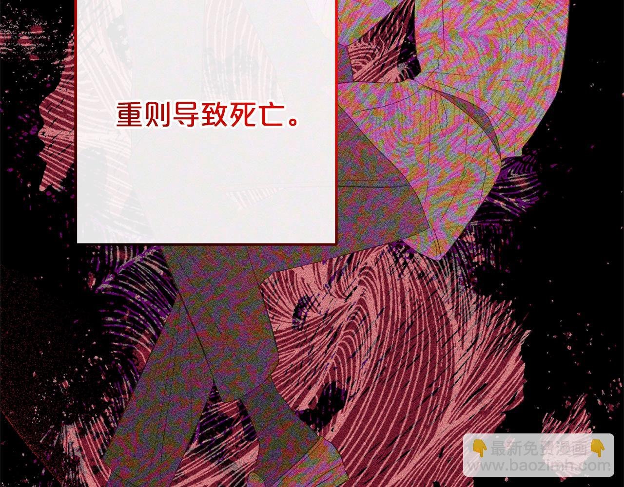 第27话 解除误会