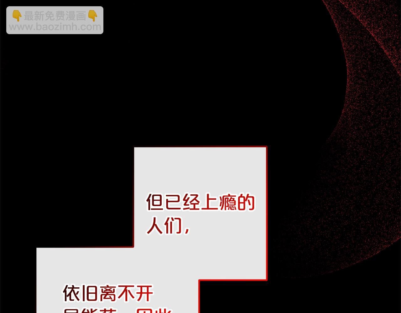 第27话 解除误会