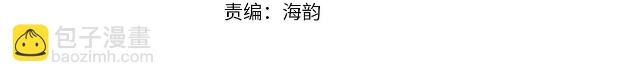 第28话 “庸医”小姐