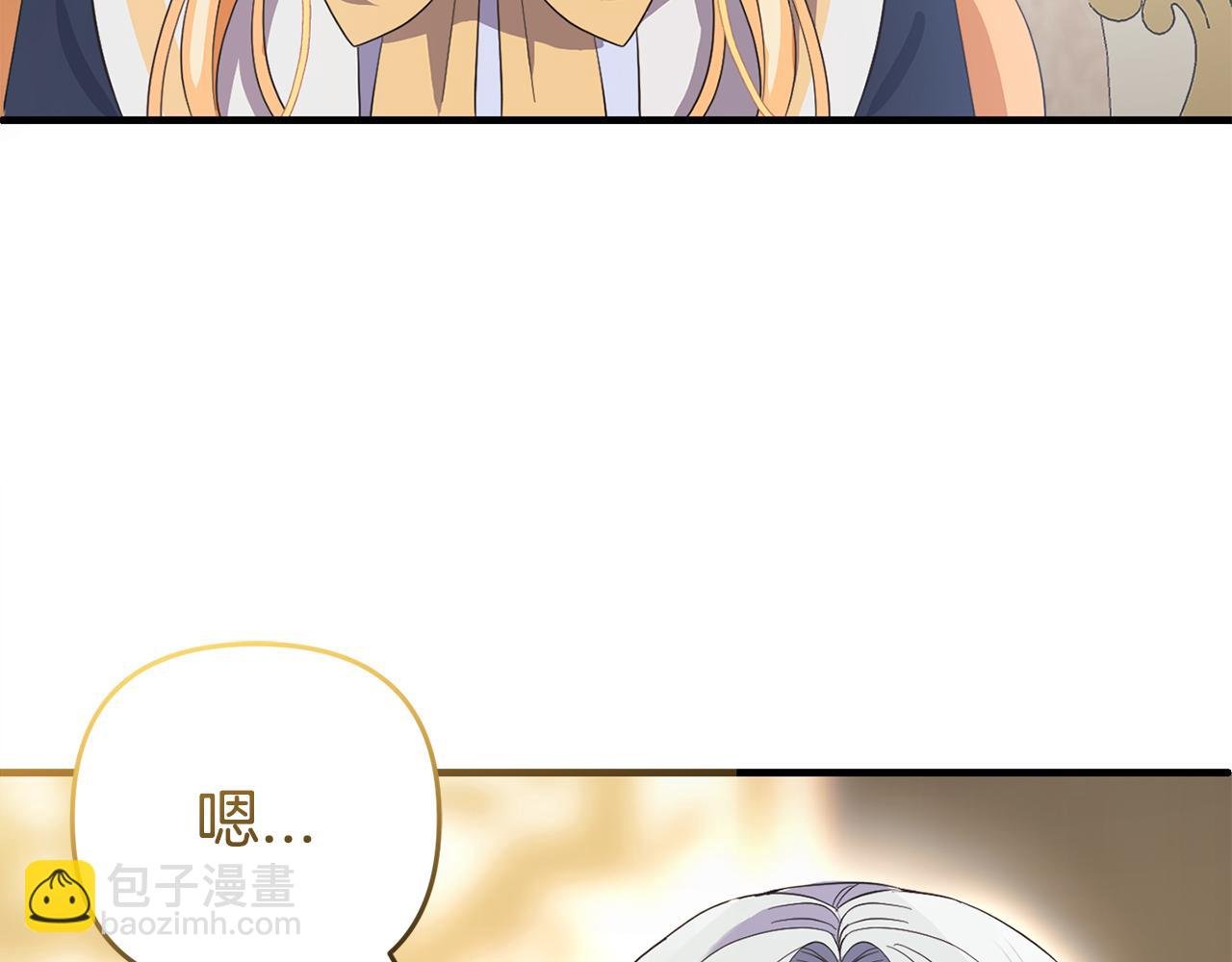 第28话 “庸医”小姐