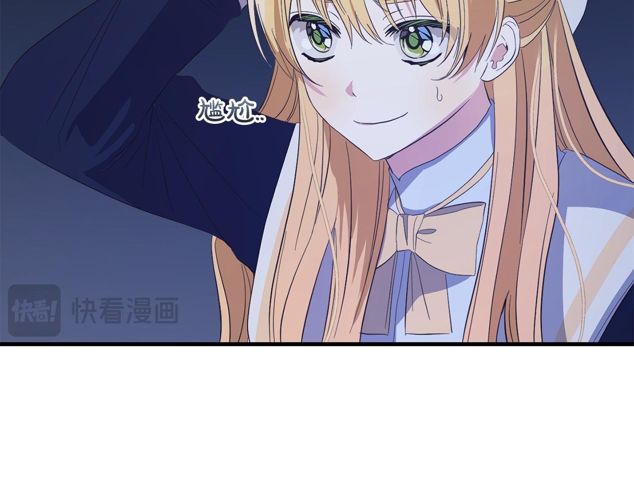 第28话 “庸医”小姐
