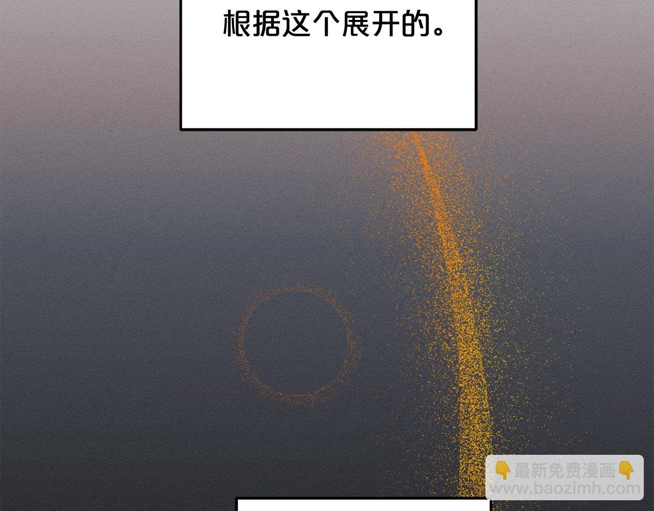 第28话 “庸医”小姐