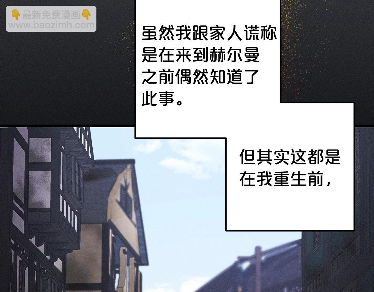 第28话 “庸医”小姐