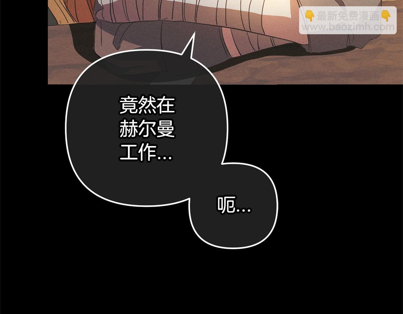 第28话 “庸医”小姐