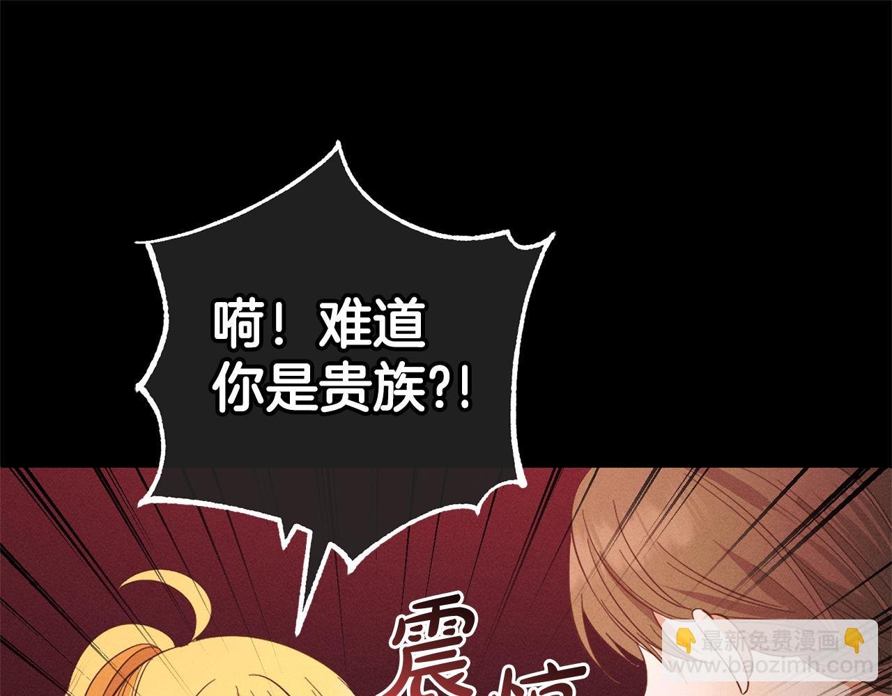 第28话 “庸医”小姐