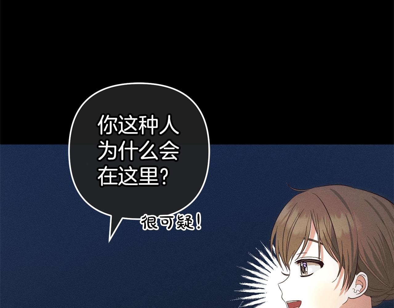 第28话 “庸医”小姐