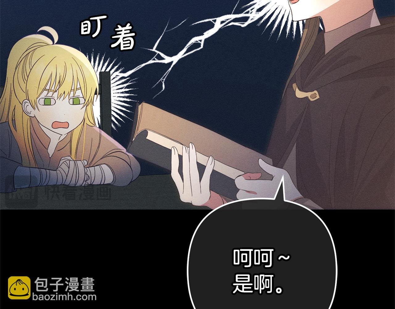 第28话 “庸医”小姐