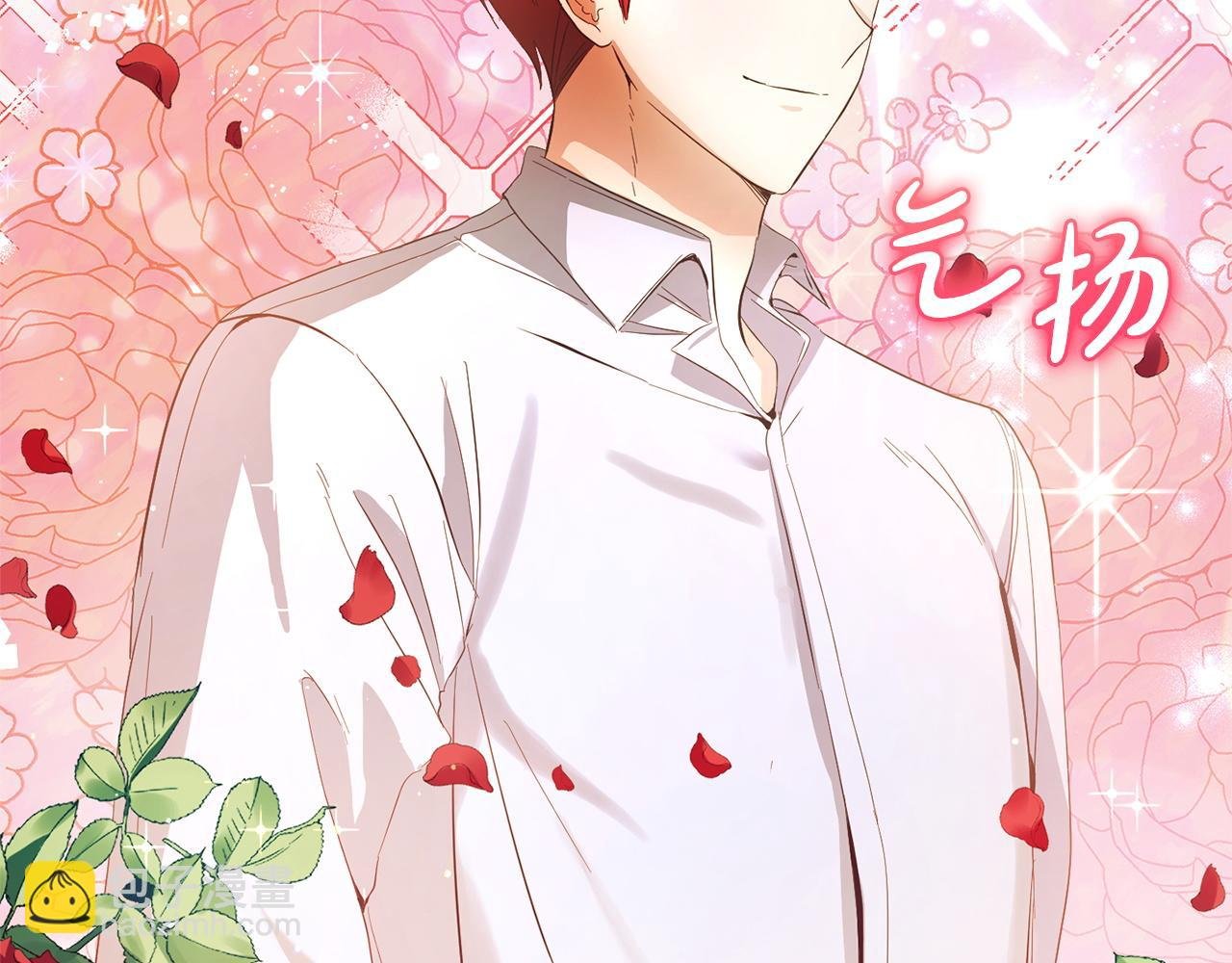 第29话 划清界限