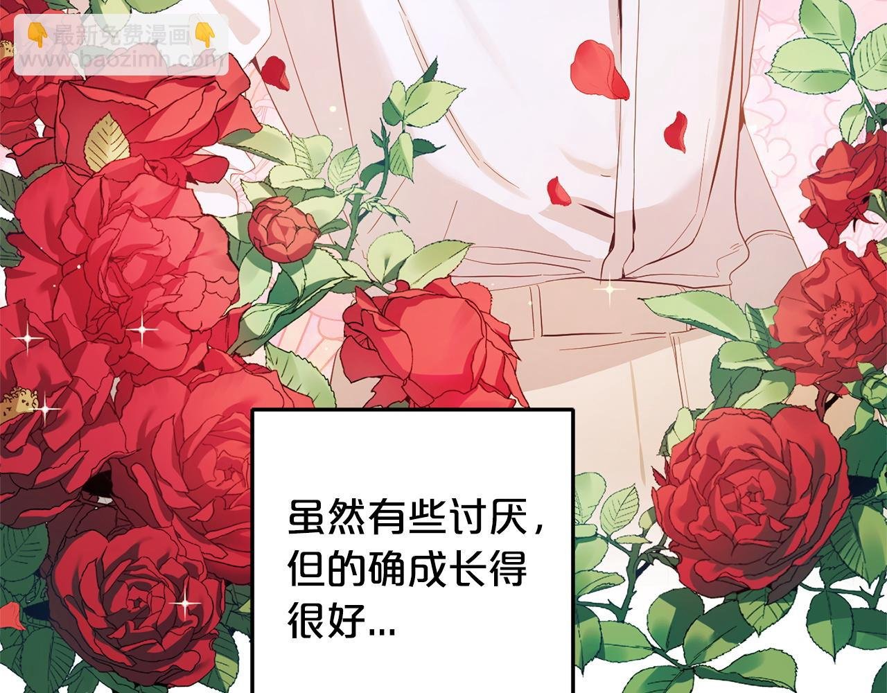 第29话 划清界限