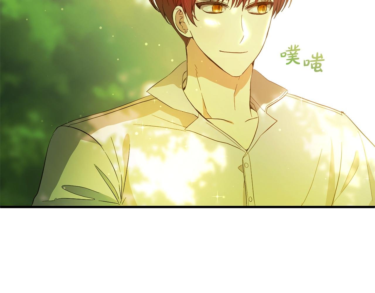 第29话 划清界限