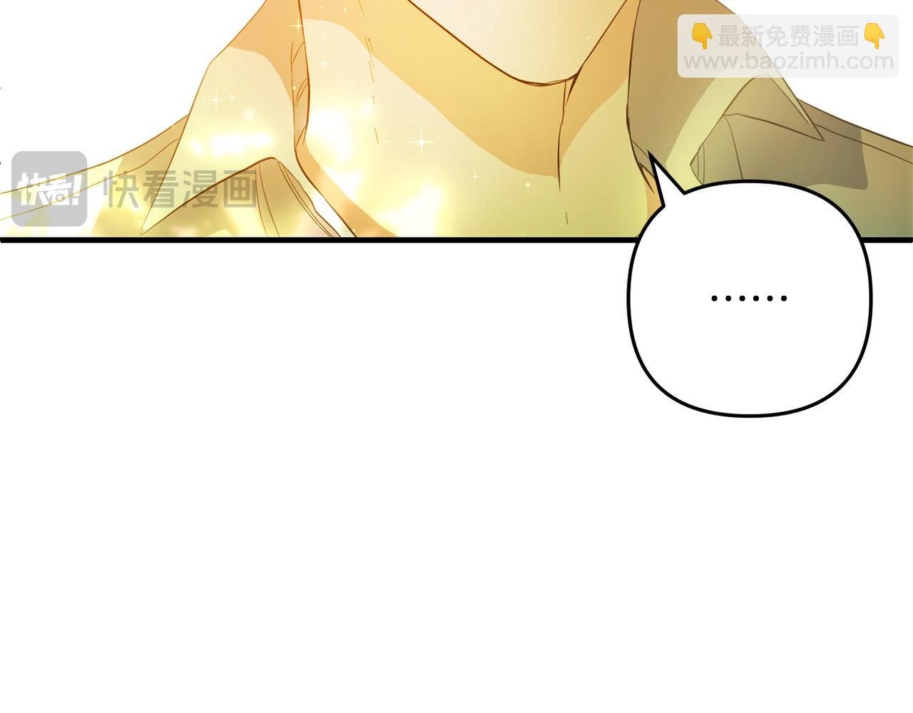 第29话 划清界限