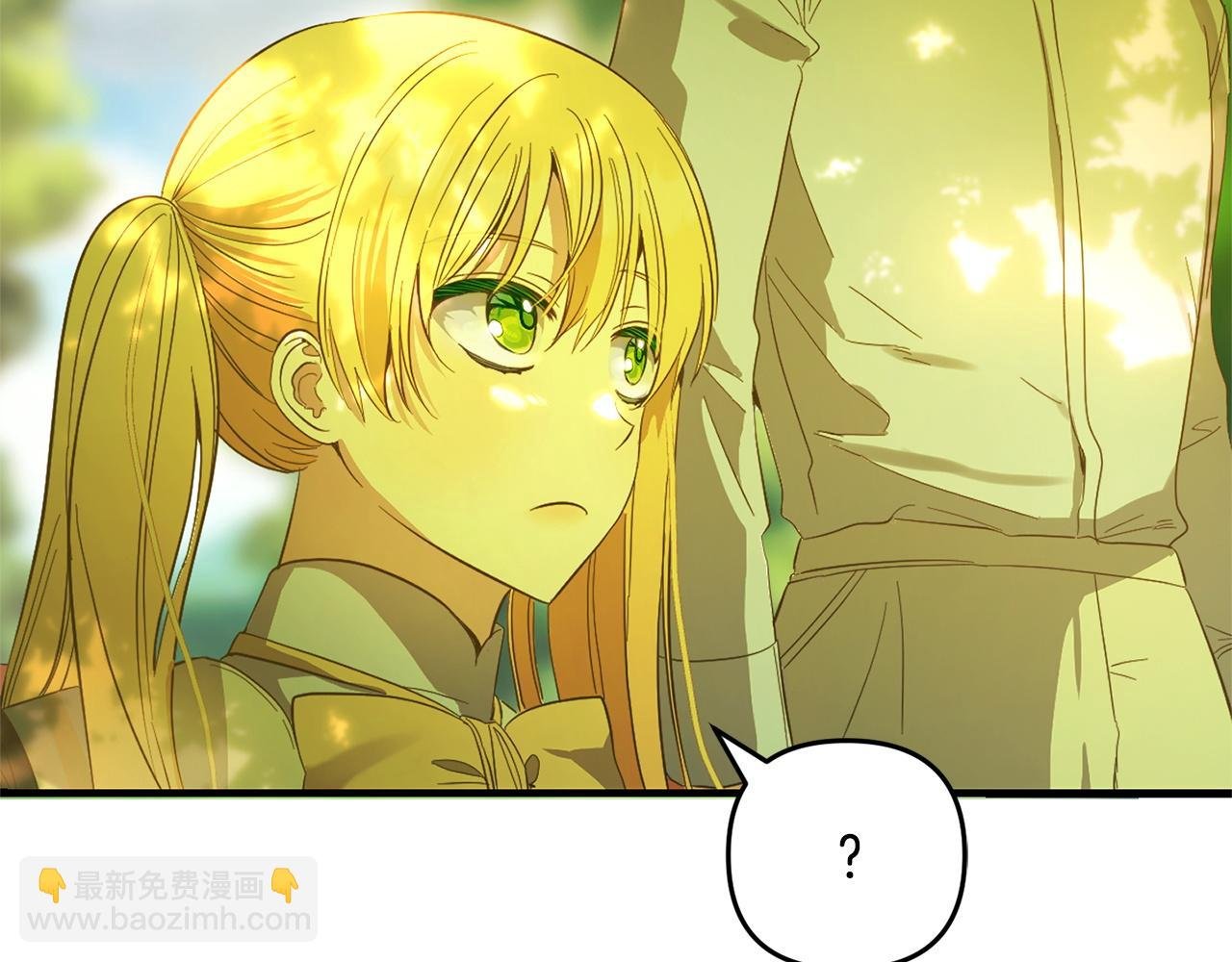 第29话 划清界限