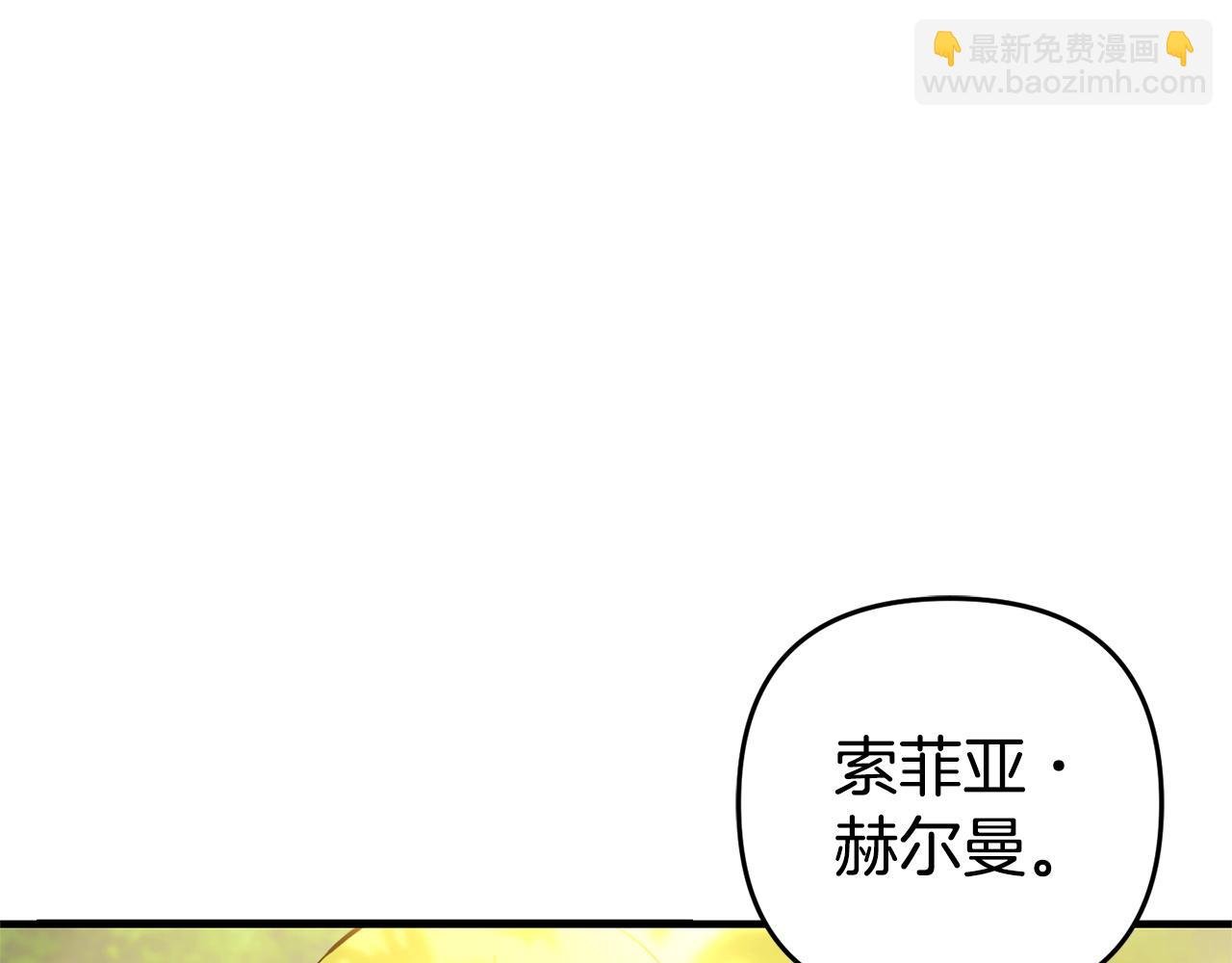 第29话 划清界限