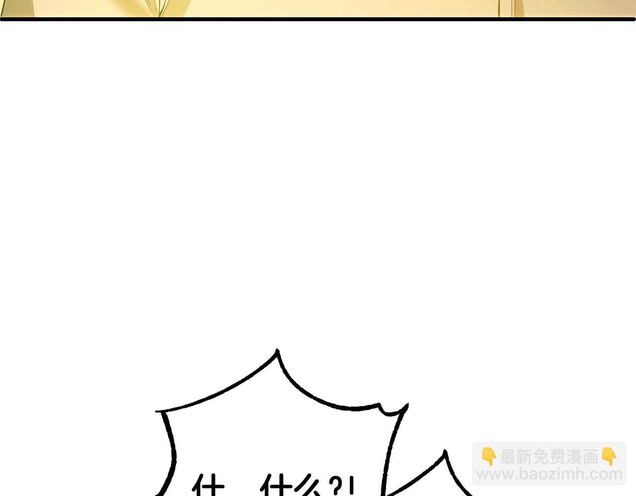 第29话 划清界限