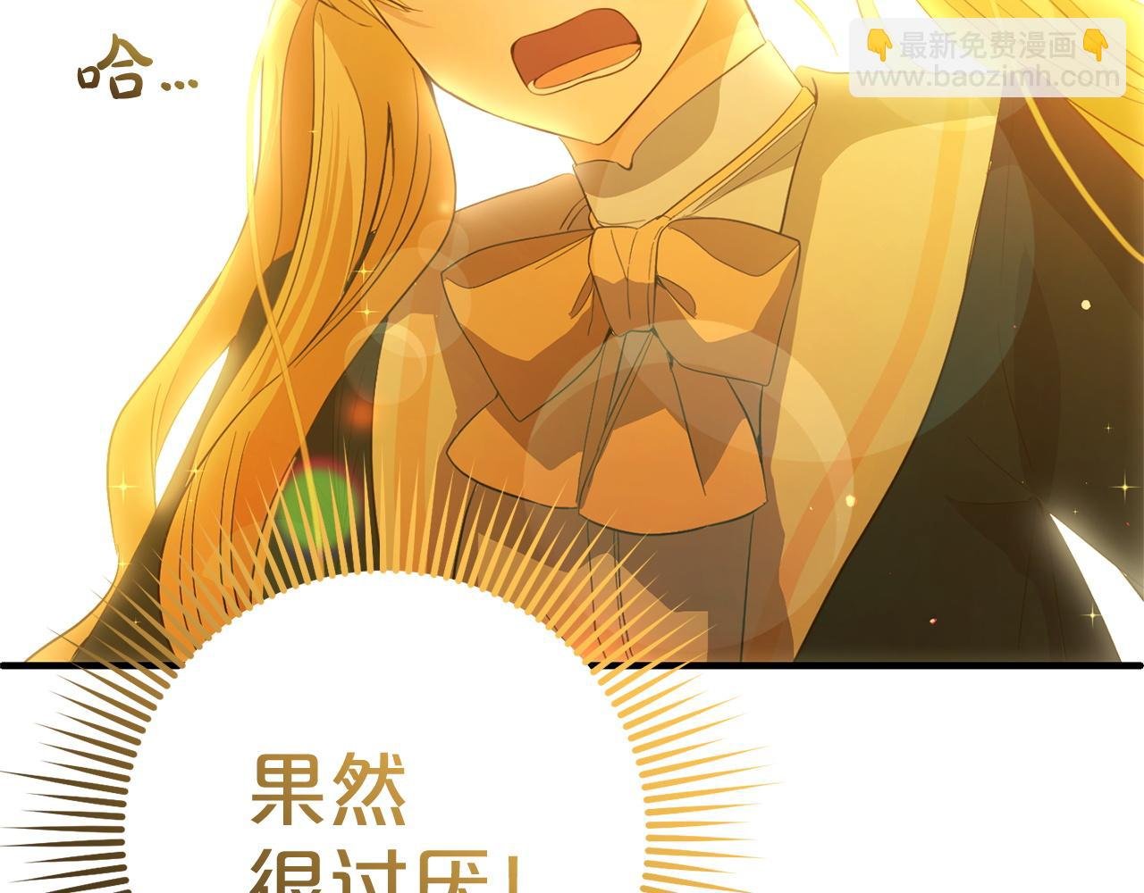 第29话 划清界限