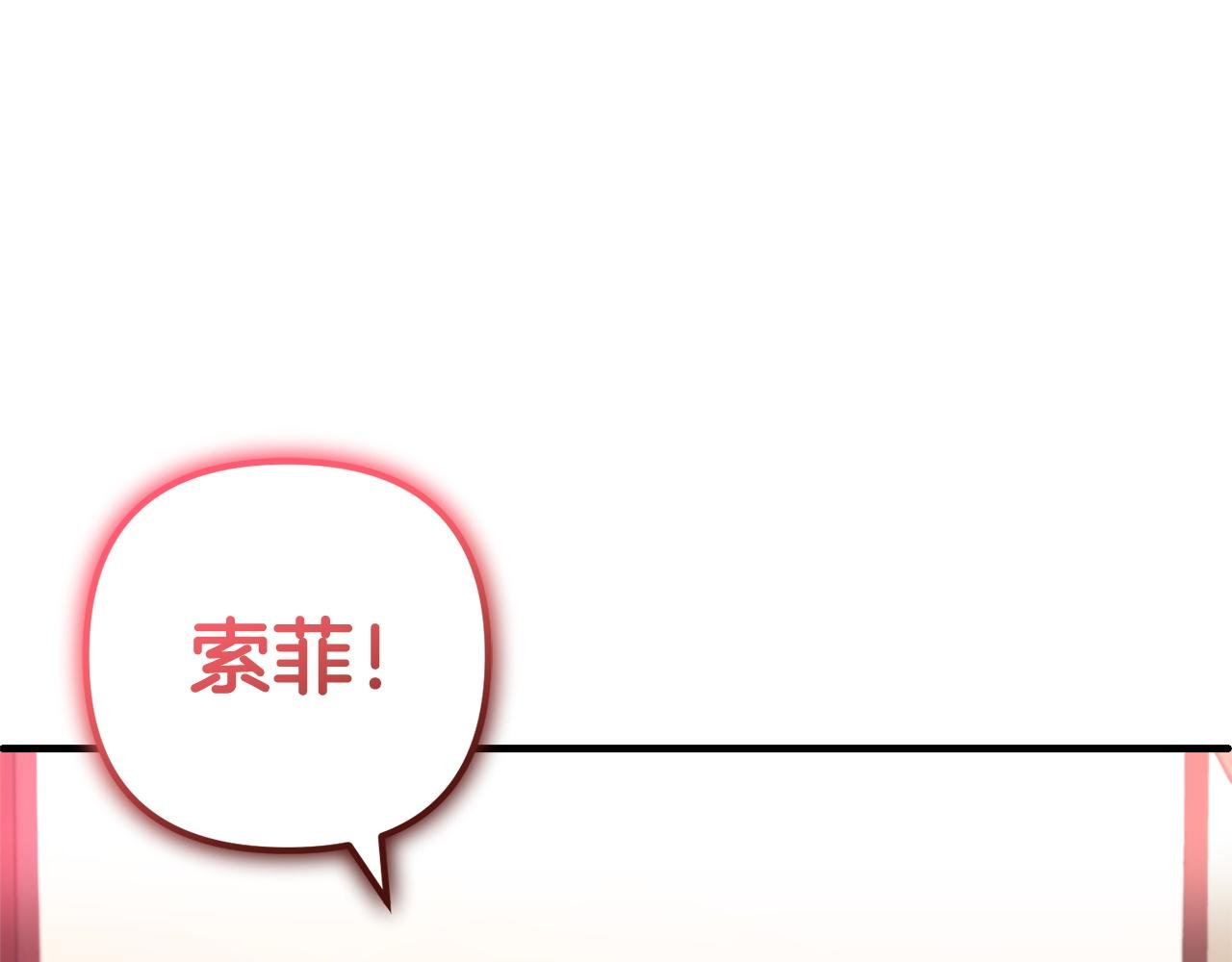 第29话 划清界限