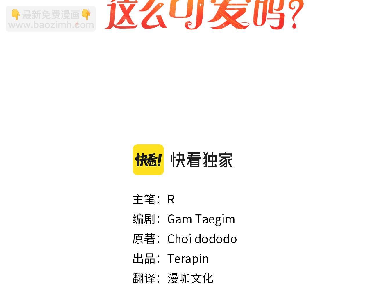第3话 出逃